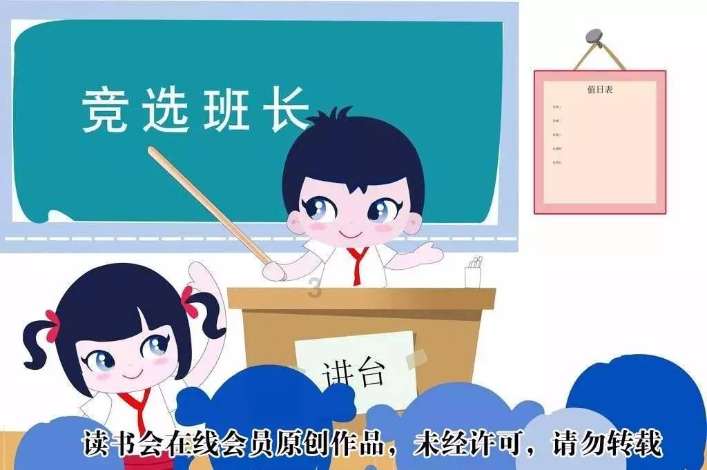 海绵宝宝寻珍宝