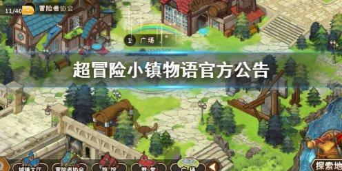 暗黑地牢