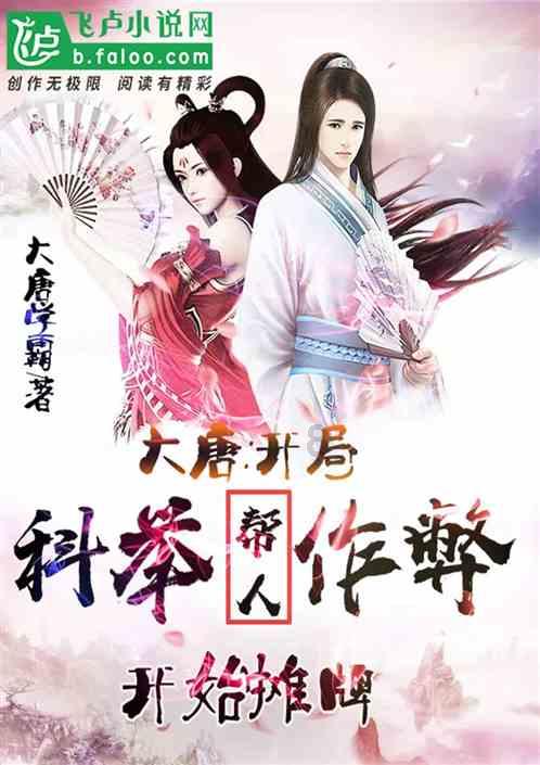 逃离野兽洞