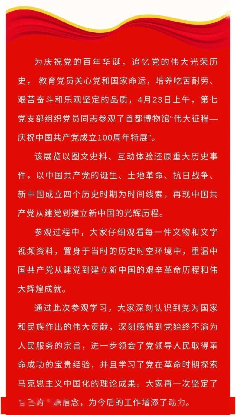 《天堂西藏》132、生机勃勃的大草原游戏画面